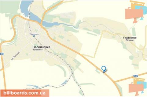 Билборд A в Васильевке траса М-18 Харків - Ялта (344 км.), праворуч, 1 км. від повороту на с. Підгорне, у напрямку м. Мелітополь схема