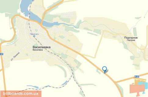 Билборд B в Васильевке траса М-18 Харків - Ялта (344 км.), ліворуч, 1 км. до повороту на с. Підгорне, у напрямку м. Василівка схема