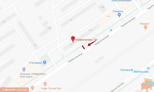 Билборд A в Запорожье вул. Чарівна (перший Шевченківський м-рн), напроти жилого будинку № 153А, праворуч схема