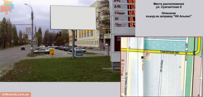 Билборд  в Черкассах ул. Сумгаитская 9 фото 1
