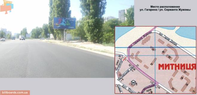 Билборд  в Черкассах ул. Гагарина / ул. Сержанта Жужомы фото 1