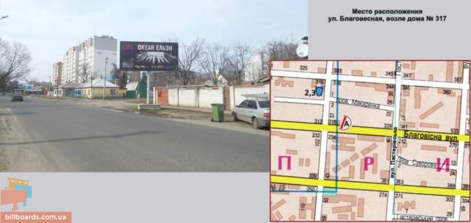 Билборд  в Черкассах ул. Благовесная, возле дома № 317 фото 1