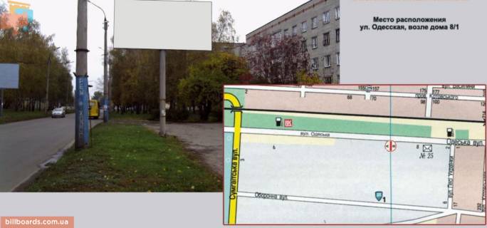 Билборд  в Черкассах ул. Одесская, возле дома 8/1 фото 1