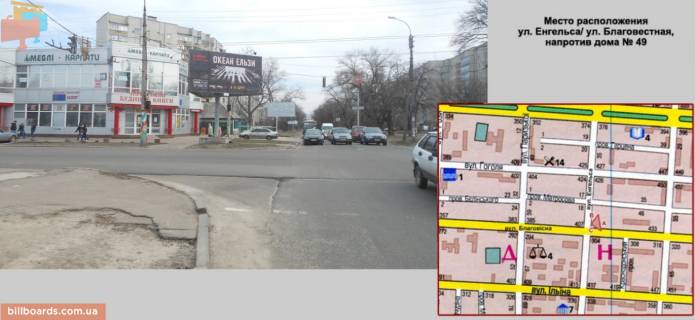 Билборд  в Черкассах ул. Енгельса/ ул. Благовестная, напротив дома № 49 фото 1