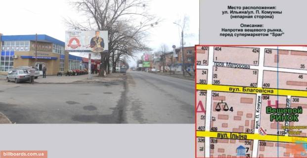 Билборд  в Черкассах ул. Ильина / ул. П. Комунны (непарная сторона) фото 1