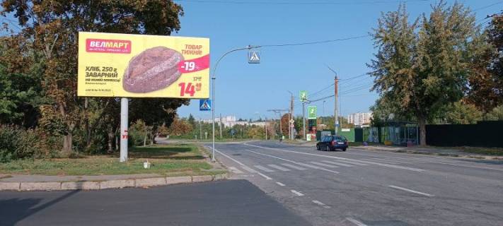 Билборд B в Белой Церкви, 3х6  Вул. Грибоєдова 10, поряд з супермаркетом "Велмарт" фото 1