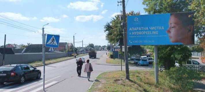 Билборд A в Белой Церкви, 3х6  Вул. Дружби біля МРЕО (виїзд з міста) фото 1