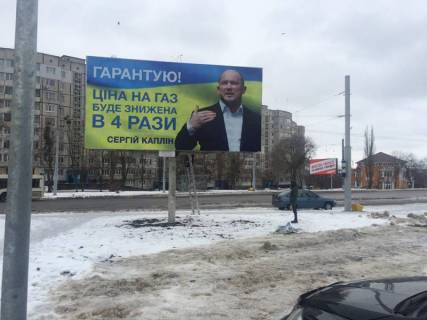 Билборд B в Белой Церкви вул. Леваневського 26-д. Поблизу магазину «Новус» фото 1