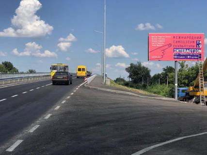 Билборд A в Белой Церкви вул. Сквирське шосе, Горбатий міст направлення на Київ фото 1