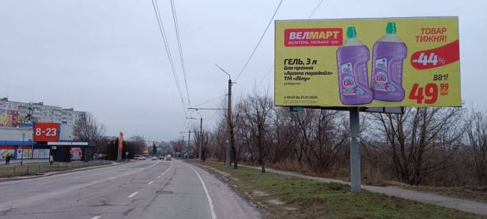 Билборд A в Белой Церкви, 3х6  Вул. Грибоєдова, 28 (4-й мікрорайон) фото 1
