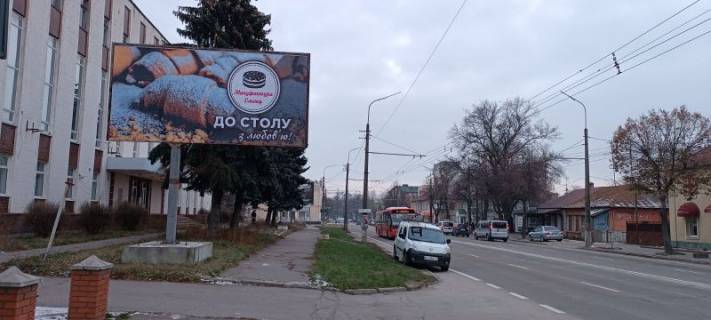 Билборд B в Белой Церкви, 3х6  б-р Олександрійський, Укрсоцбанк фото 1