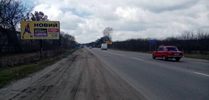 Білборд, Бігборд (Борд)  B у Білій Церкві, 3х6  вул.Сквирське-шосе-перехрестя-на-Митницю-виїзд-з-міста Фото 1