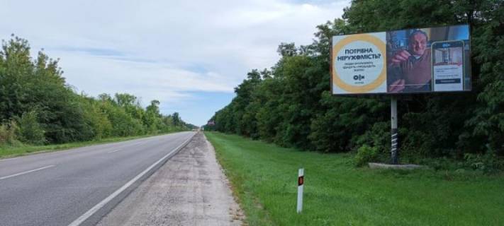 Билборд A в Белой Церкви, 3х6  Виїзд-з-м.Біла-Церква-на-Київ фото 1