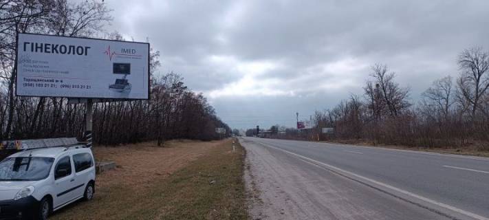 Билборд B в Белой Церкви, 3х6  В`їзд-в-м.Біла-Церква-з-Київ фото 1