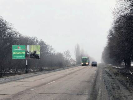Білборд, Бігборд (Борд)  B у Білій Церкві, 3х6  В`їзд-в-м.Біла-Церква-з Таращі (напрямок с.Шкарівка, біля ресторану "Бочка") Фото 1