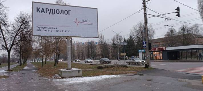 Билборд B в Белой Церкви, 3х6  Вул. Леваневського перехрестя з вул. Митрофанова (виїзд з міста в сторону ВАТ "Росава") фото 1