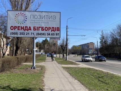 Билборд B в Белой Церкви Б-р Олександрійський 142, навпроти входу в парк Олександрія фото 1