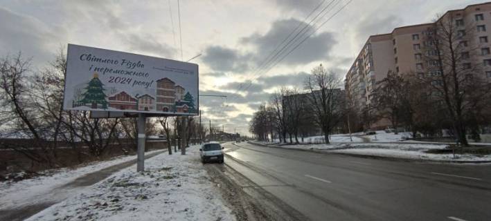 Билборд B в Белой Церкви, 3х6  Вул. Грибоєдова, 28 (4-й мікрорайон) фото 1