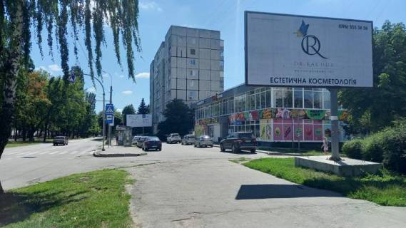 Билборд A в Белой Церкви, 3х6  б-р Олександрійський, 117/125 (м-н Центро) фото 1