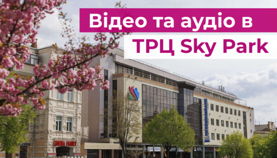 Билборд + в Виннице Вул. Оводова (колишня Козицького) 51 фото 1