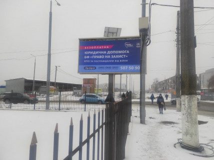Билборд B в Виннице вул. Академіка Янгеля (колишня Фрунзе)/вул. Батозька(кол. Кірова вул.) фото 1