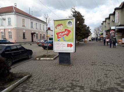Ситилайт A в Тысменице Кості Левицького  СМ Рукавичка фото 1