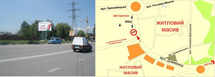 Билборд B в Ивано-Франковске, 3х6  Довженка      автобазар схема
