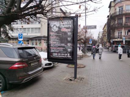 Ситилайт A в Ивано-Франковске Незалежності - Франка №4  центр фото 1