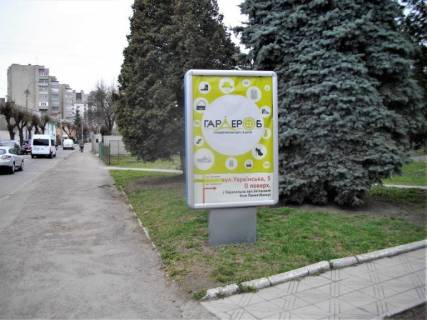 Ситилайт A в Ивано-Франковске Довга ,42 міська поліклініка фото 1