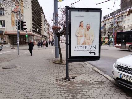 Citylight B in Ivano-Frankivsk Nezaleznosti - Franka No3  centr Photo 1