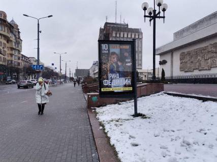 Ситилайт A в Ивано-Франковске Незалежності драмтеатр №2 фото 1