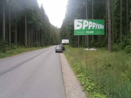 Билборд A в Ивано-Франковске Яблуниця №3  НОВИЙ фото 1