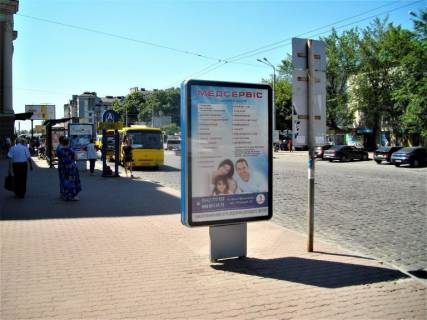 Сiтiлайт B у Івано-Франківську Привокзальна (вхід в ЖД вокзал) №5 Фото 1