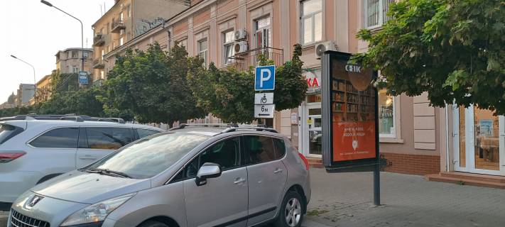 Ситилайт A в Ивано-Франковске Незалежності - Франка №3  центр фото 2