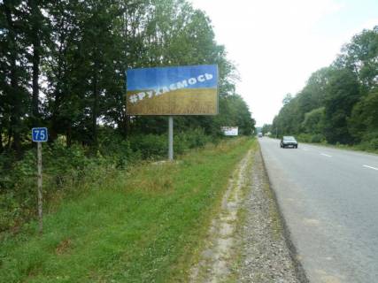Билборд B в Калуше, 3х6  Калуш с.Вістова№5 (траса Стрий-Івано-Франківськ) фото 1