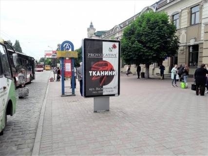 Ситилайт A в Ивано-Франковске Привокзальна (вхід в ЖД вокзал) №4 фото 1