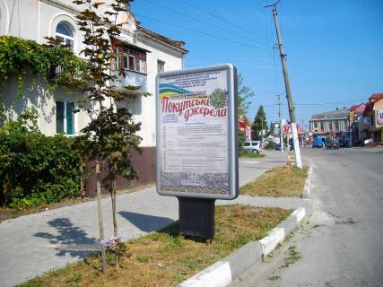 Ситилайт B в Тысменице Кості Левицького  зупинка,поліклініка фото 1