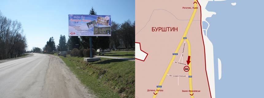Білборд, Бігборд (Борд)  A у Бурштині, 3х6  вул.Міцкевича (центр) ст.А Фото 1