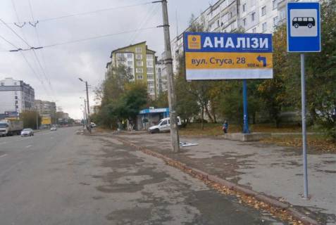 Billboard A in Ivano-Frankivsk, 3х6  Ivasuka-Vovcinec'ka perehresta  TC VELES Photo 1