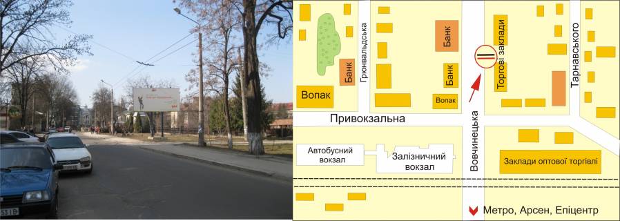 Билборд A в Ивано-Франковске вул.Вовчинецька (Гагаріна), 9     центр схема