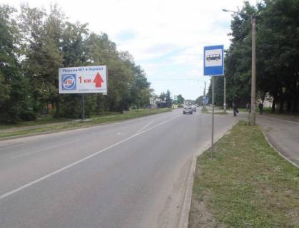 Білборд, Бігборд (Борд)  B у Івано-Франківську, 3х6  Набережна-Левицького Фото 1