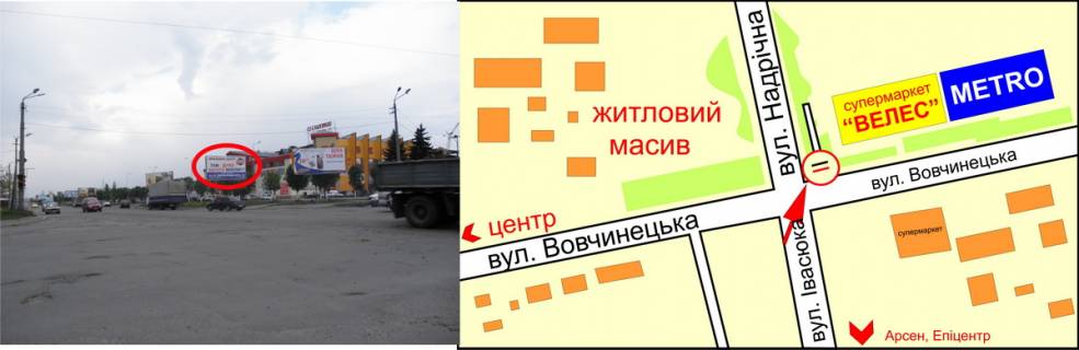 Призма A в Ивано-Франковске, 3х6  Вовчинецька (Гагаріна)-Надрічна  перехрестя  СМ "555", METRO - 180113 схема