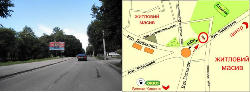 Билборд B в Ивано-Франковске, 3х6  Чорновола (центр.стадіон)                 схема