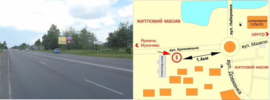 Billboard A in , 3х6  Krihovec'ka      (bila znaku Ivano-Frankivs'k) No8 scheme