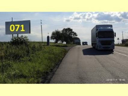 Билборд B в Снятыне біля автостанції (траса на Коломию)  траса Ів-Франк-Чернівці фото 1