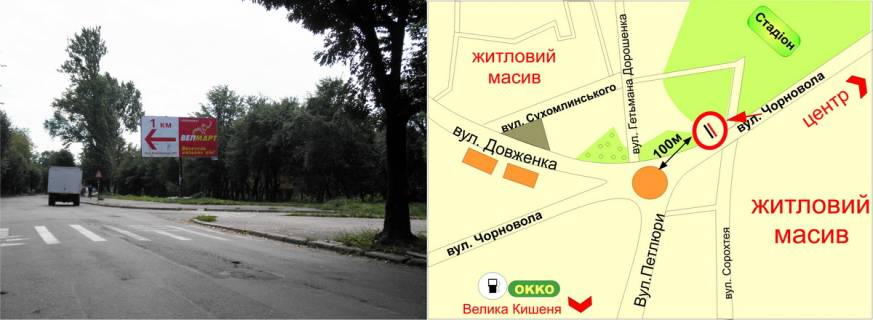 Билборд A в Ивано-Франковске, 3х6  Чорновола (центр.стадіон)                 схема