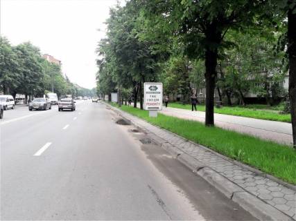 Ситилайт A в Ивано-Франковске Галицька навпроти Софрона Мудрого (Княгинин) №1 фото 1