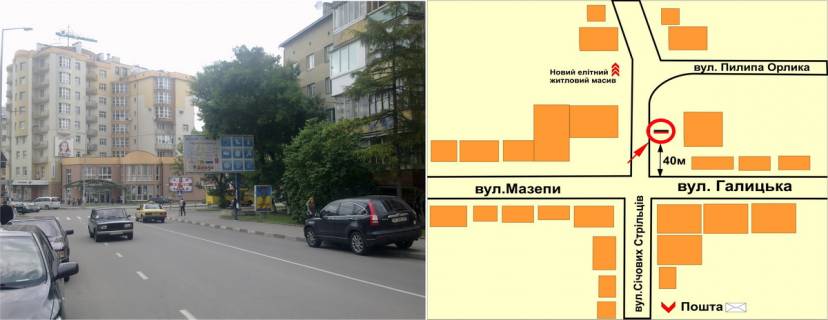 Призма A в Ивано-Франковске, 3х6  Пилипа Орлика       центр - 180119 схема