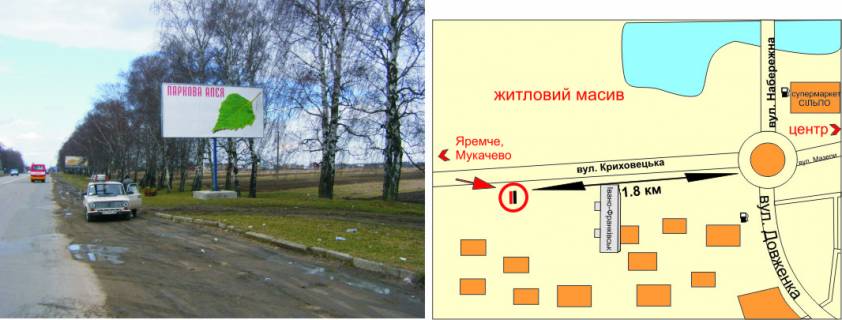 Billboard A in , 3х6  Krihovec'ka   v'izd v misto No5 scheme