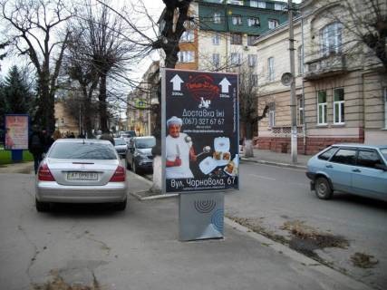 Ситилайт B в Ивано-Франковске Чорновола- Ак. Сахарова (Чекістів) пологовий будинок фото 1